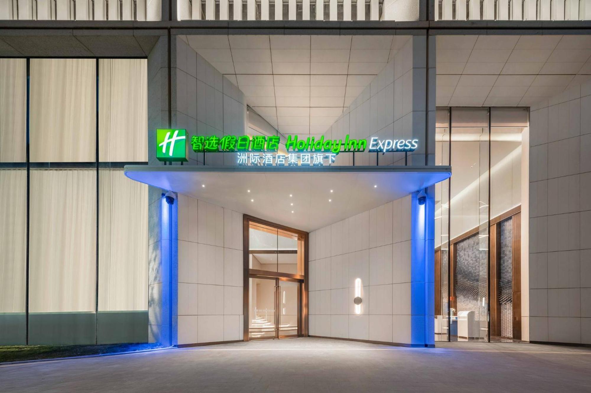 Express Futian Center By Ihg Shenzhen